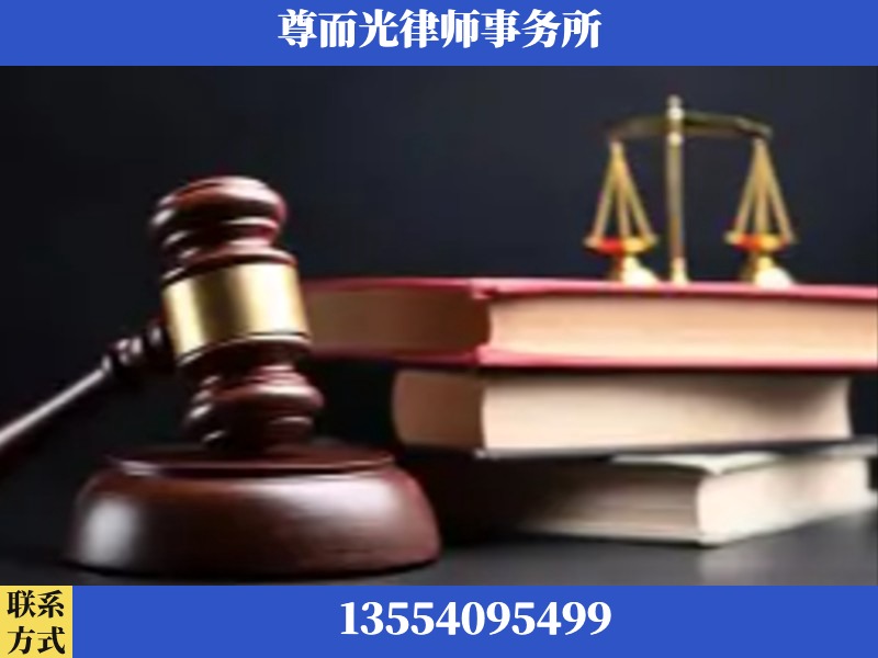 京山-刑事案件律师