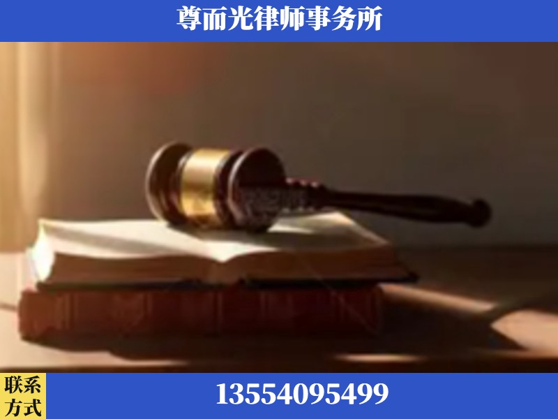 京山-刑事辩护律师