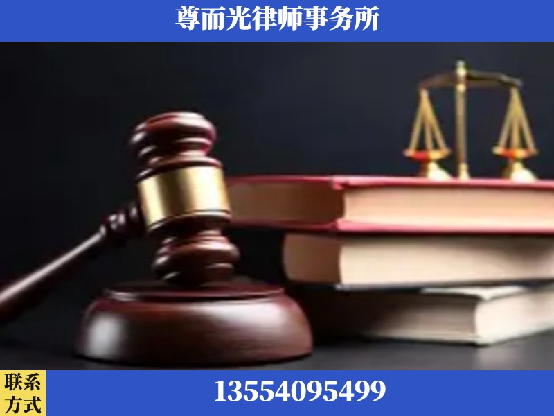 京山-刑事律师