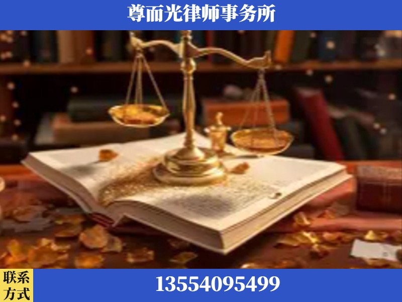 京山-刑事诉讼律师